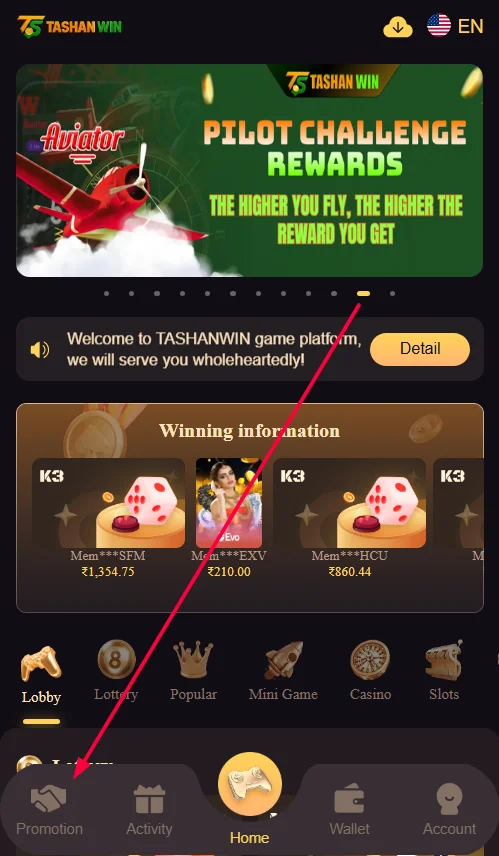 Go to the promotion page